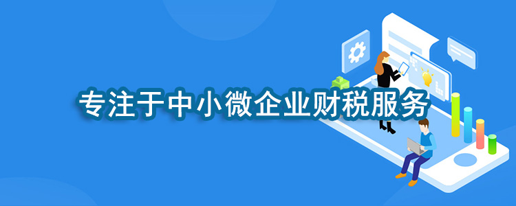 仁华策昇banner