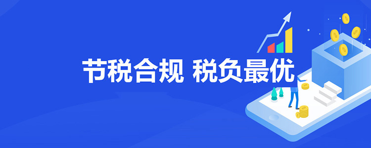 仁华策昇banner